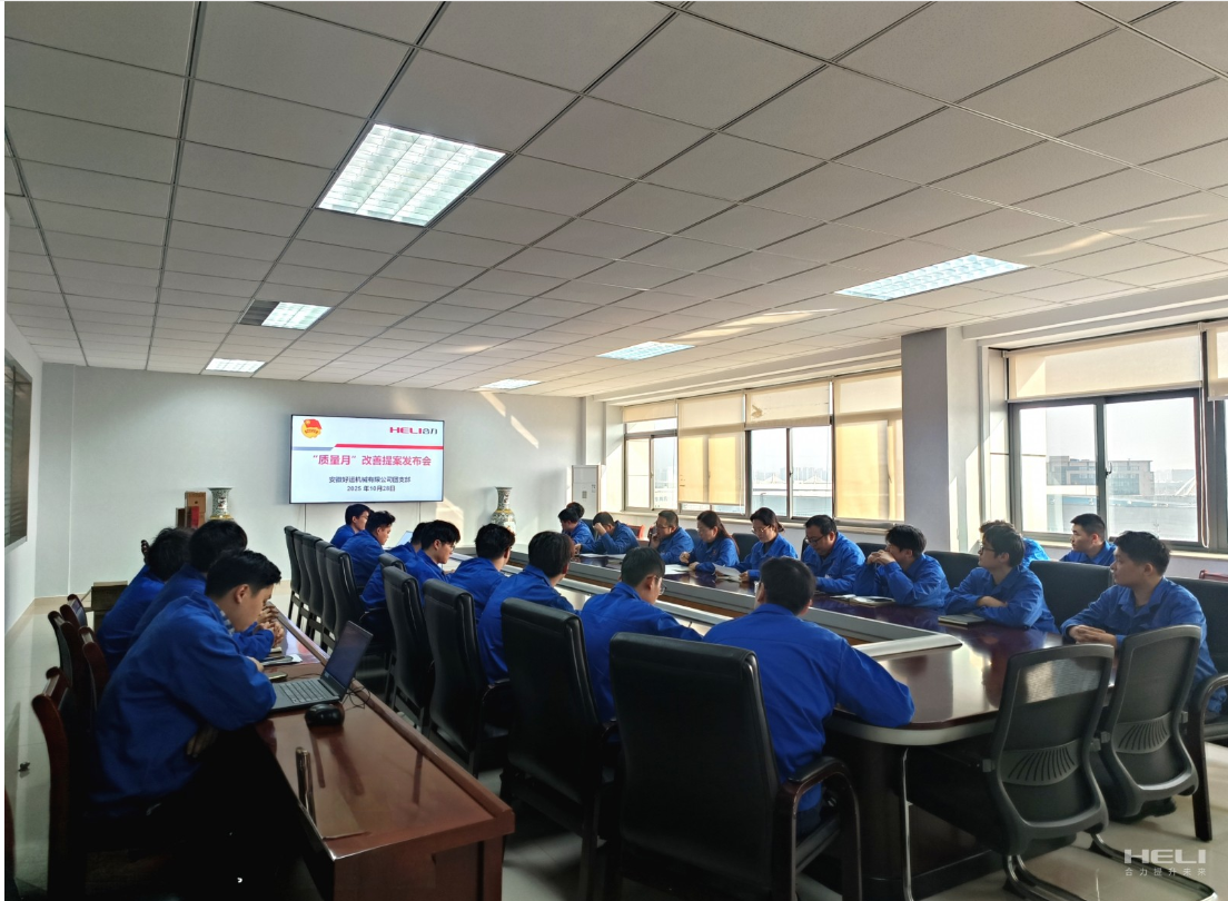 企業(yè)微信截圖_17645782582994.png 企業(yè)微信截圖_17645782582994.png