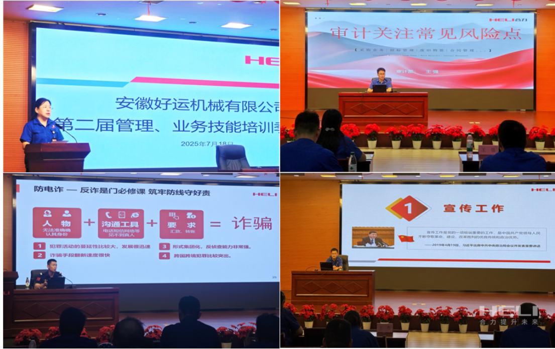 企業(yè)微信截圖_17639809336600.png 企業(yè)微信截圖_17639809336600.png