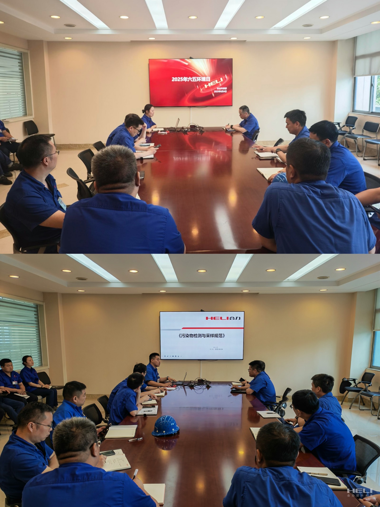 環(huán)境日動員會.jpg 環(huán)境日動員會.jpg