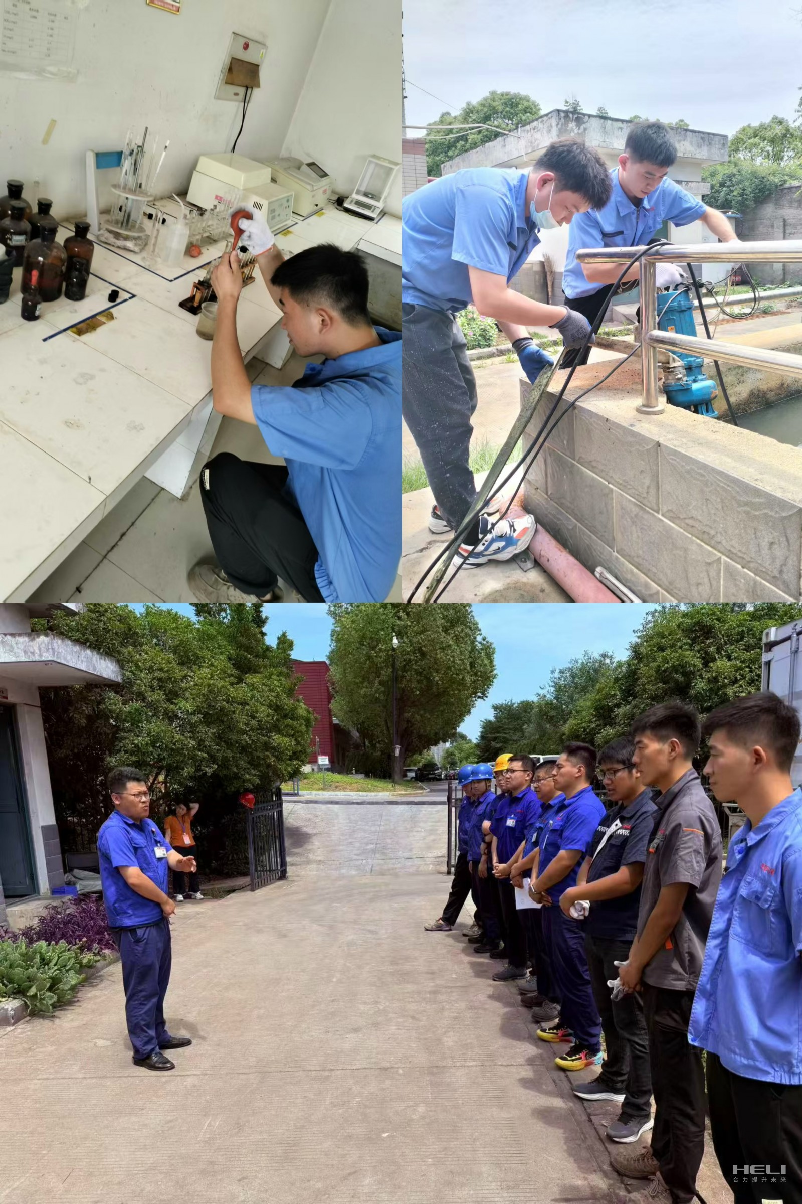 污水站應(yīng)急演練.jpg 污水站應(yīng)急演練.jpg